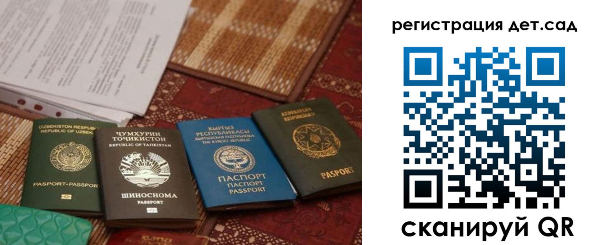 прописка в квартире в Новочебоксарске