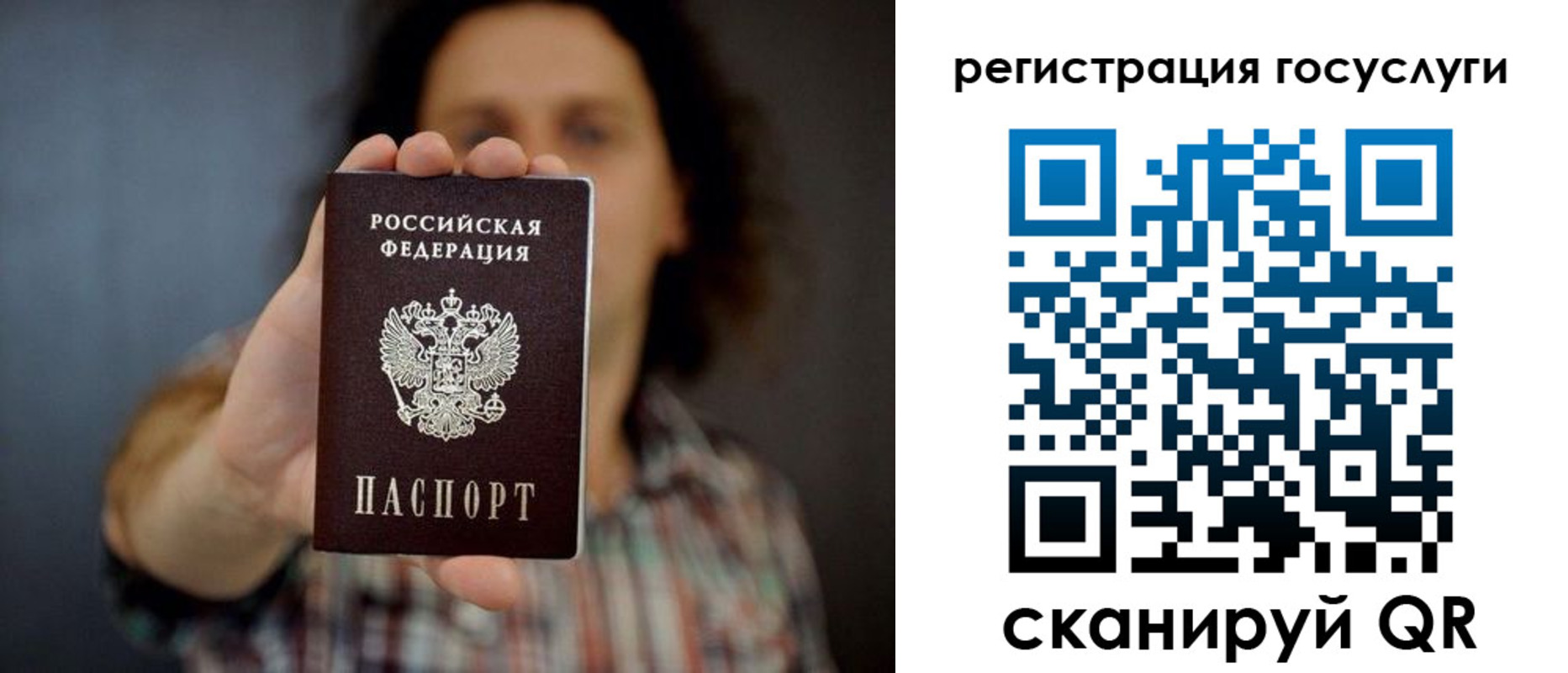 временная регистрация в Новочебоксарске