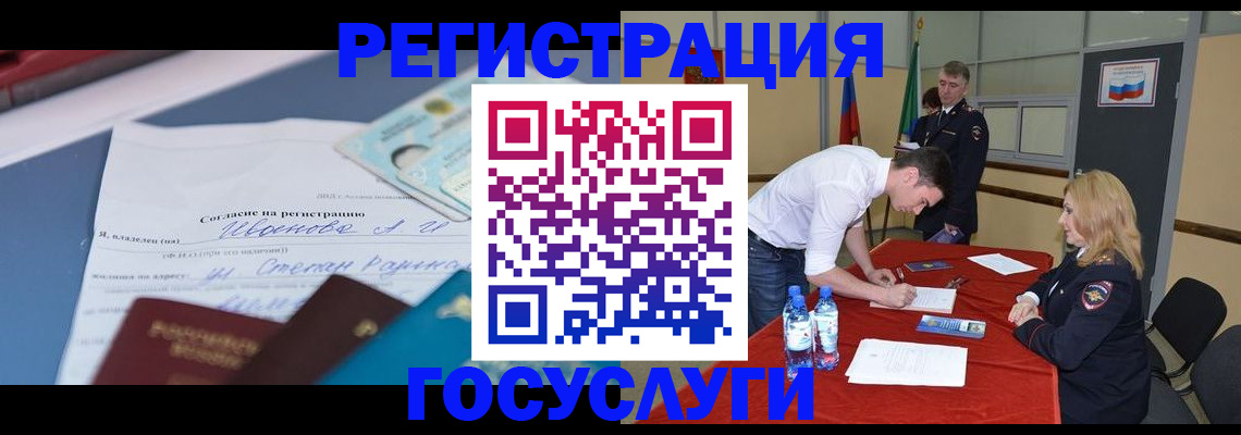 прописка иностранных граждан в Новочебоксарске
