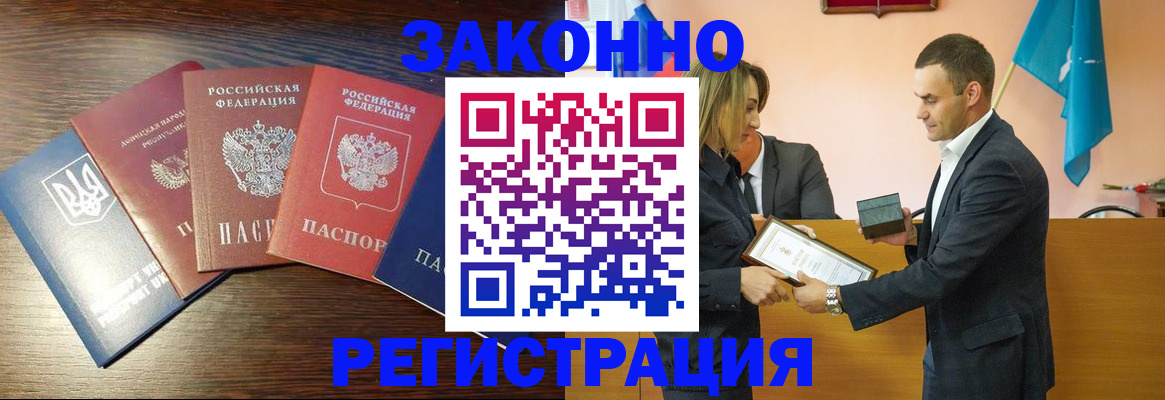 пропишу в квартире в Новочебоксарске