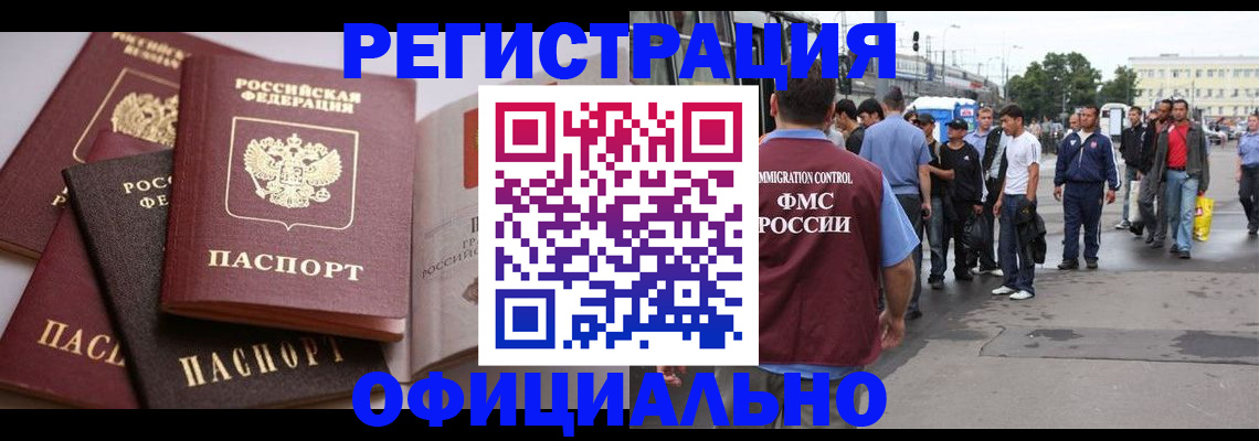 пропишу в квартире в Новочебоксарске